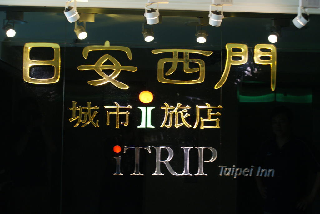 Itrip Taipei Inn Luaran gambar